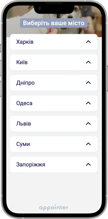 Налаштування прийому клієнтів для онлайн-запису