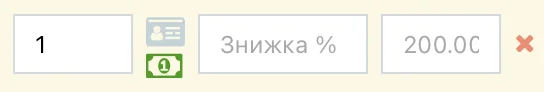 Модуль сертифікатів: активація та управління продажами