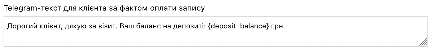 Налаштування правил нарахування кешбеку за послуги.