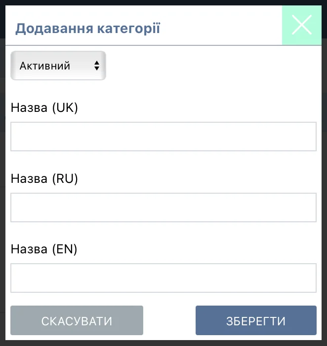 Налаштування системи: створення категорії додаткової картки
