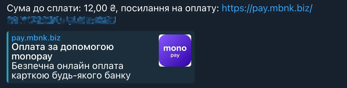 QR-код для оплати запису через Монобанк або Приватбанк
