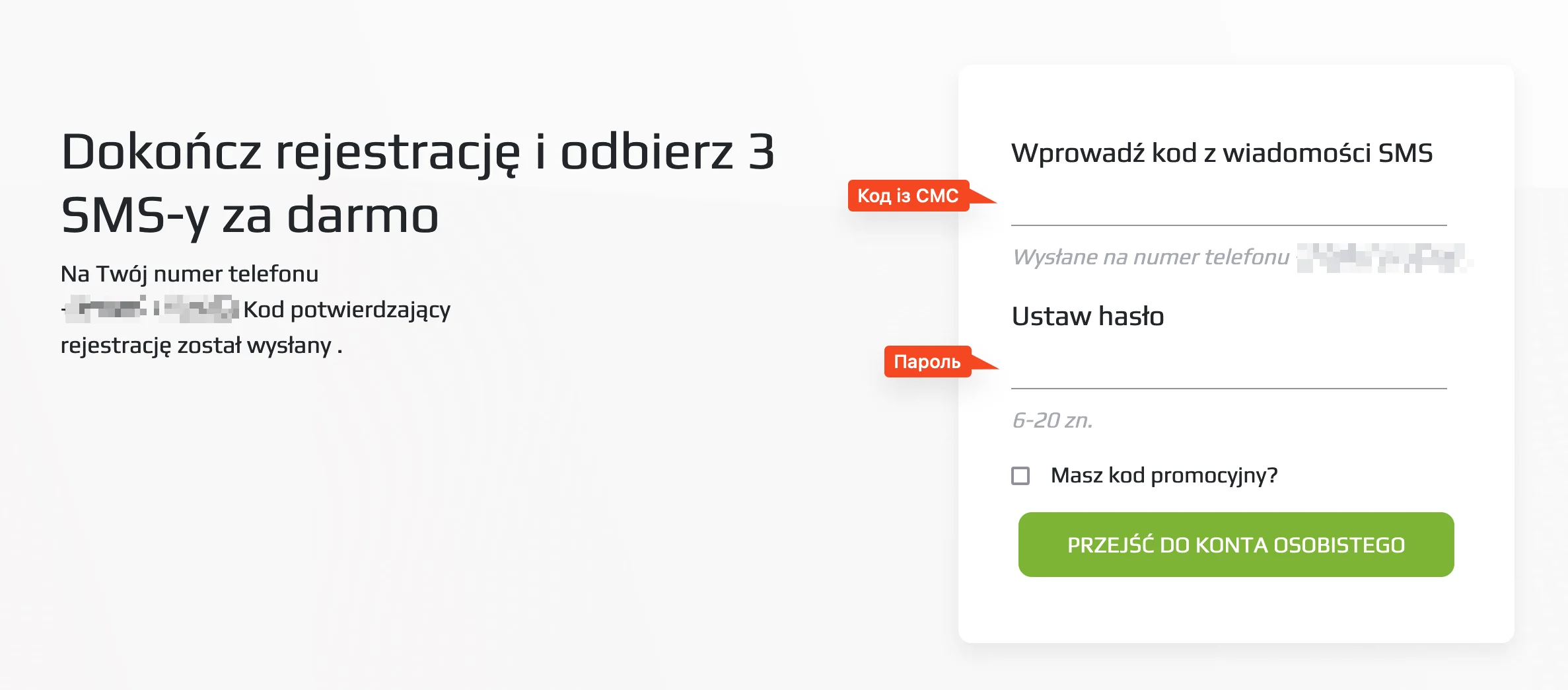 Налаштування SMS-розсилки через SMS-Fly в Appointer