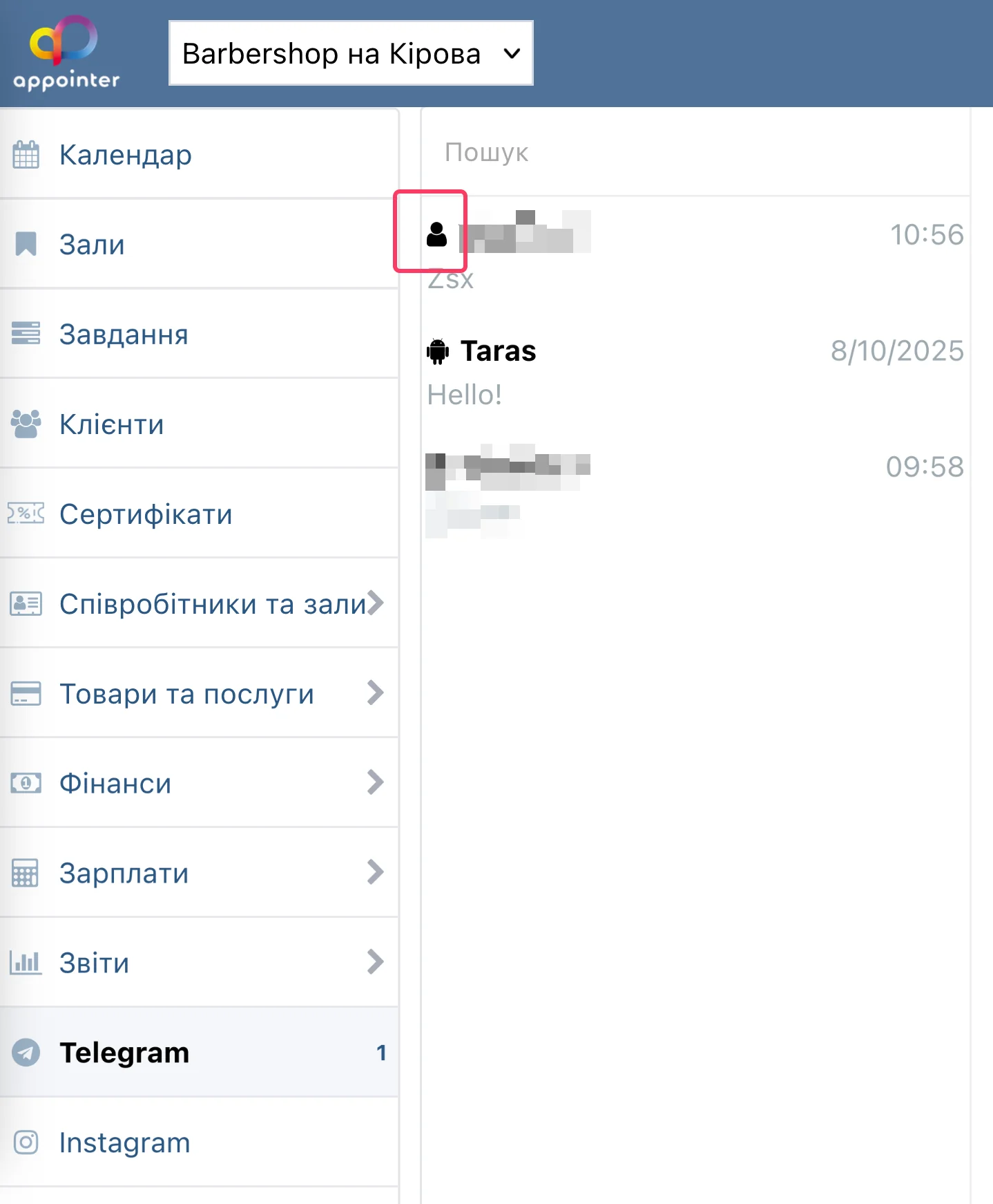 Список активних каналів Телеграм-месенджера