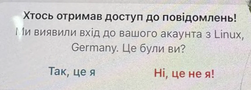 Підключення облікового запису Telegram в Appointer.