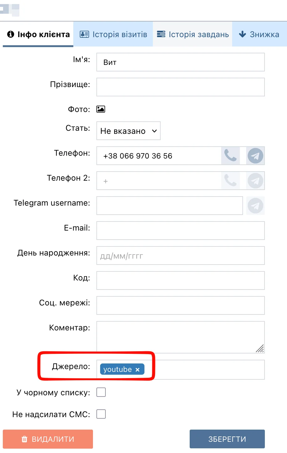 Налаштування форми онлайн-запису на сайті Appointer.